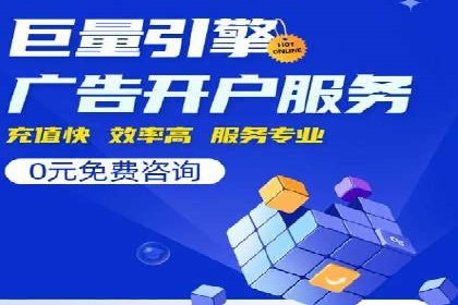 SEM代理助力企业：案例解析与优化技巧