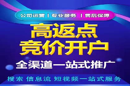 SEM服务在医疗行业的成功实践案例